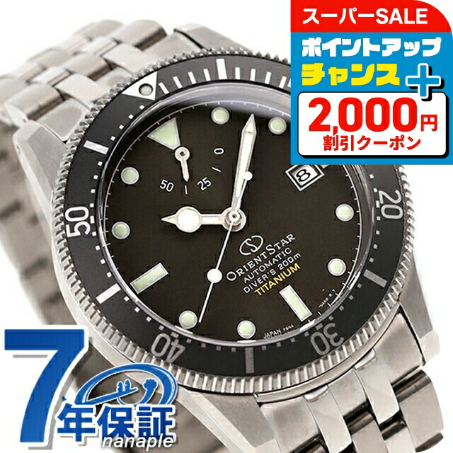 楽天市場】＼2000円OFF+さらに9倍／ オリエントスター M45 F7