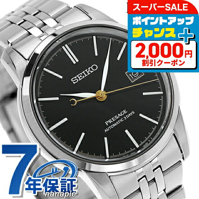 楽天市場】＼2000円OFFクーポン+さらに9倍／【メモパッド付