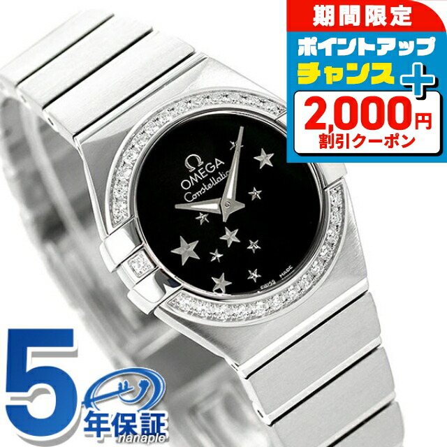 楽天市場】＼2000円割引クーポン＆全品5倍で最大50倍☆5/15限定