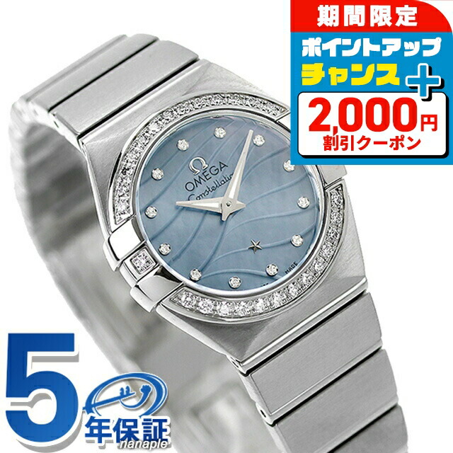 楽天市場】＼2000円割引クーポン＆全品5倍で最大50倍☆5/15限定