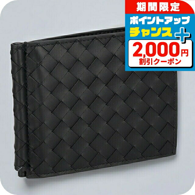 セール】【メンズ】【BOTTEGA VENETA】ボッテガ・ヴェネタ