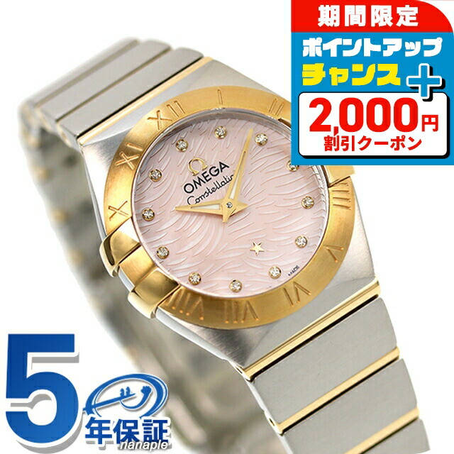 楽天市場】＼2000円割引クーポン＆全品5倍で最大50倍☆5/15限定