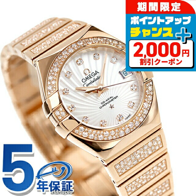 楽天市場】＼2000円割引クーポン＆全品5倍で最大50倍☆5/15限定