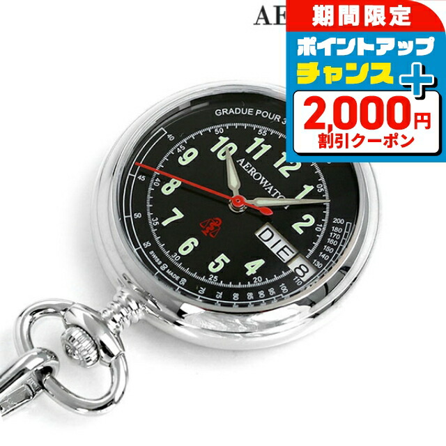 楽天市場】＼2000円割引クーポン＆全品5倍で最大50倍☆5/15限定