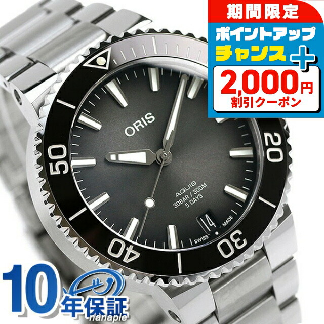 楽天市場】＼2000円割引クーポン＆最大50倍☆5/10限定／ オリス