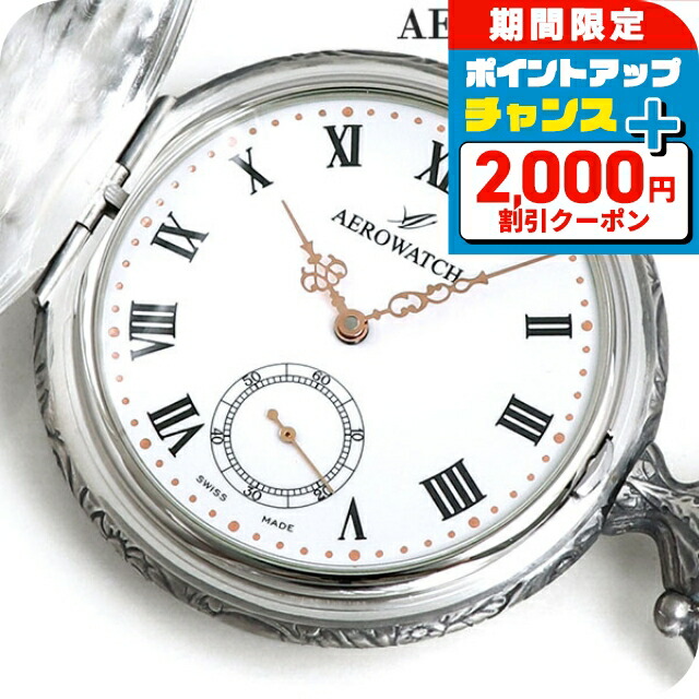 楽天市場】＼2000円割引クーポン＆さらに+9倍で最大50倍☆5/15