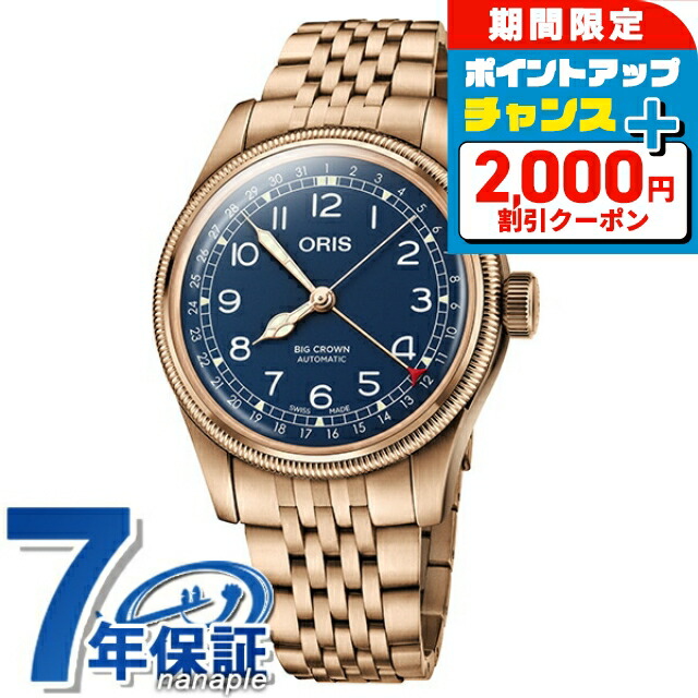 楽天市場】＼2000円割引クーポン＆さらに+9倍で最大50倍☆5/15