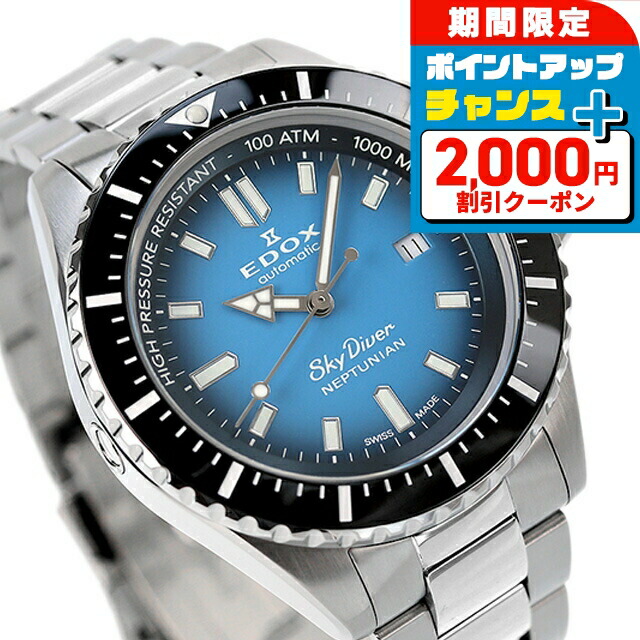 楽天市場】＼2000円割引クーポン＆全品5倍で最大50倍☆5/10限定