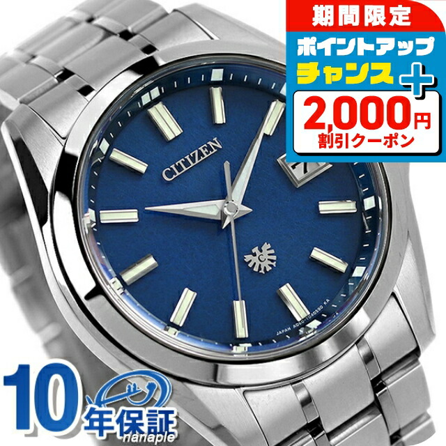 楽天市場】＼2000円割引クーポン＆さらに+9倍で最大50倍☆5/15