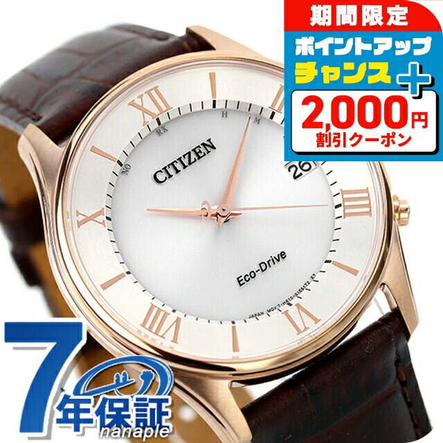 楽天市場】＼2000円クーポン！P最大44倍！5/16 1時まで