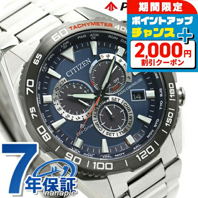 CB5037-84E: CITIZEN | シチズンウオッチ オフィシャルサイト
