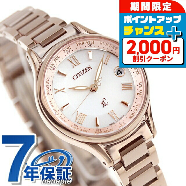 楽天市場】シチズン クロスシー FB1404-51A CITIZEN XC クロノ