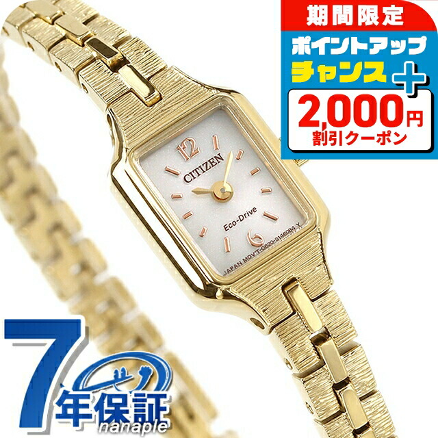 楽天市場】＼2000円割引クーポン＆さらに+9倍で最大50倍☆5/15