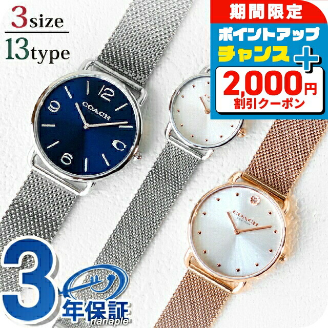 楽天市場】＼2000円割引クーポン＆全品5倍で最大50倍☆5/15限定