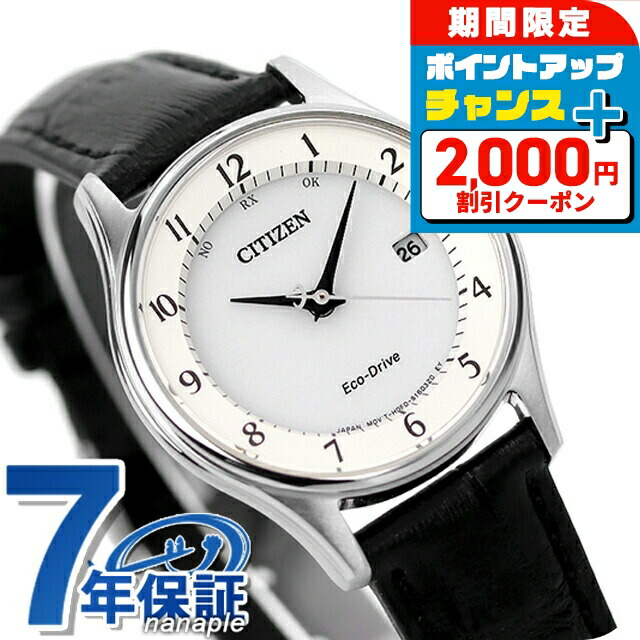 CITIZEN COLLECTION シチズンコレクション エコドライブ 電波