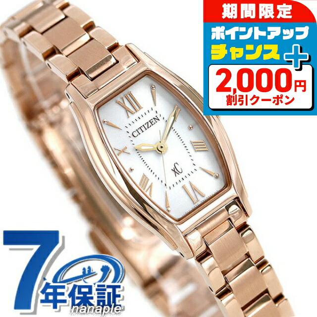 楽天市場】＼2000円割引クーポン＆最大50倍☆5/10限定