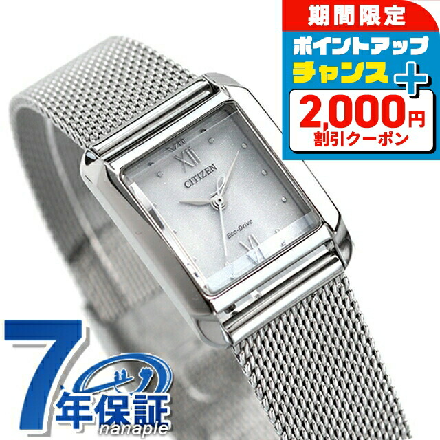 楽天市場】＼2000円割引クーポン＆さらに+9倍で最大50倍☆5/15