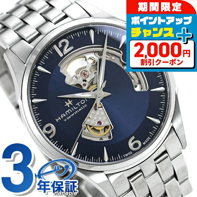楽天市場】＼2000円割引クーポン＆全品5倍で最大50倍☆5/10限定