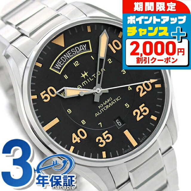楽天市場】＼2000円割引クーポン＆全品5倍で最大50倍☆5/10限定