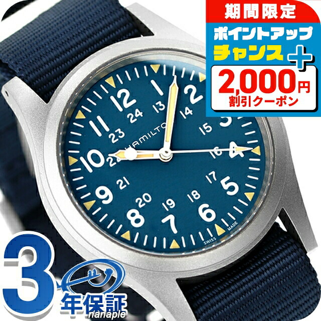 楽天市場】＼2000円OFFクーポン＆さらに+9倍☆27日2時迄