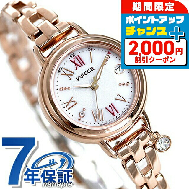 楽天市場】＼2000円割引クーポン＆全品5倍で最大50倍／ シチズン