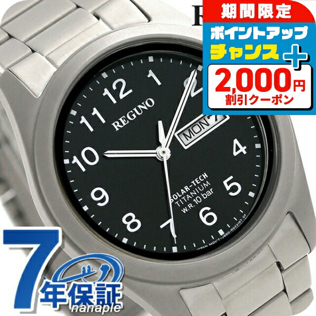 楽天市場】＼全品5倍＆さらに+9倍で最大50倍☆5/15限定