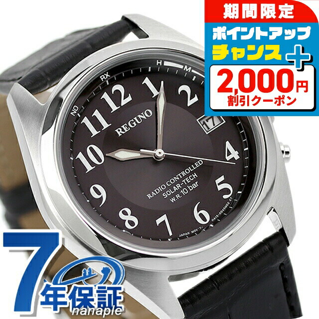 楽天市場】＼2000円割引クーポン＆全品5倍で最大50倍☆5/15限定
