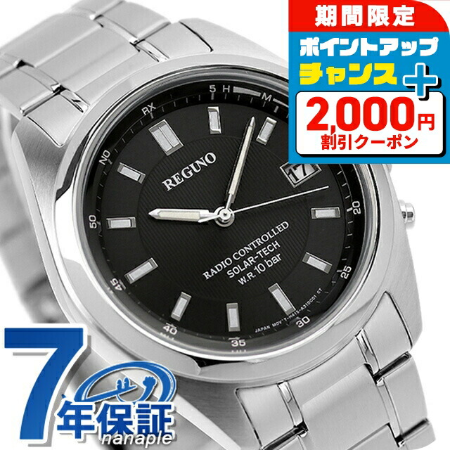 楽天市場】＼さらに+9倍☆16日02時迄／ シチズン レグノ