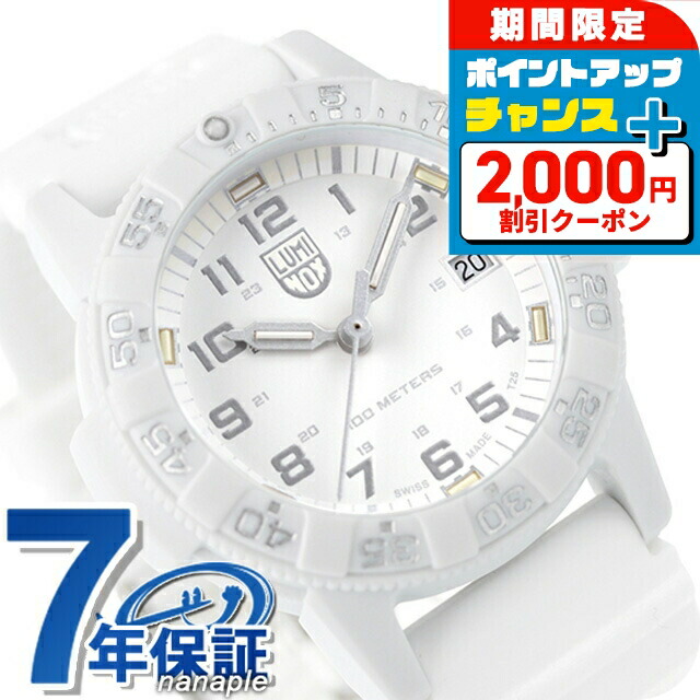 楽天市場】＼2000円割引クーポン＆全品5倍で最大50倍☆5/15限定