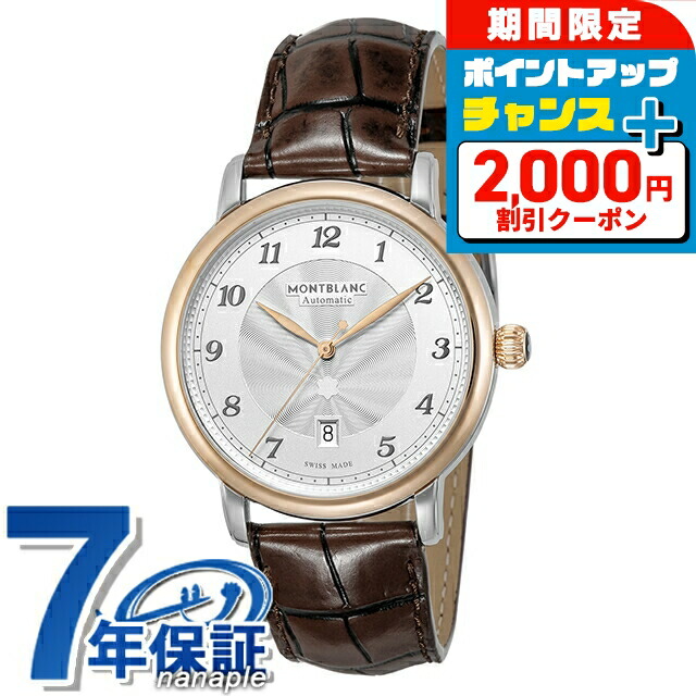 楽天市場】＼2000円割引クーポン＆全品5倍で最大50倍☆5/15限定
