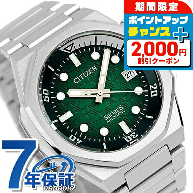 楽天市場】＼2000円割引クーポン＆さらに+9倍で最大50倍