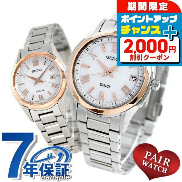 楽天市場】＼2000円割引クーポン＆最大50倍／ ペアウォッチ