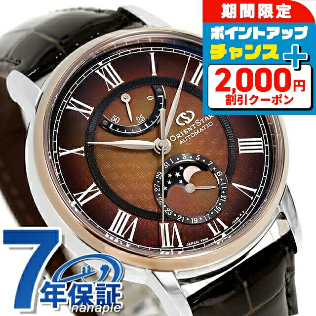楽天市場】＼2000円割引クーポン＆さらに+9倍で最大50倍☆5/15