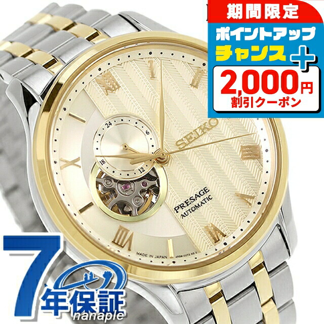 楽天市場】＼2000円OFFクーポン＆さらに+9倍☆27日2時迄