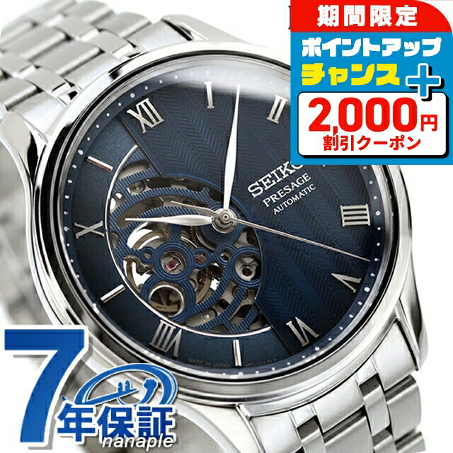 中古】 現役合格の時間割作戦 ライバルに差をつける時間の使い方