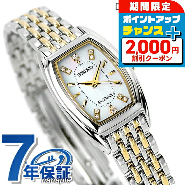 楽天市場】＼2000円割引クーポン＆さらに+9倍で最大50倍☆5/15