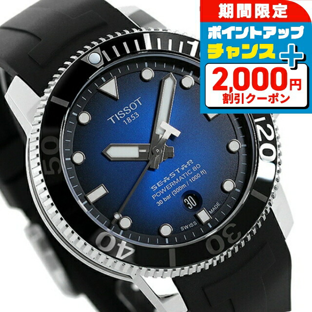 楽天市場】＼2000円割引クーポン＆全品5倍で最大50倍☆5/15限定