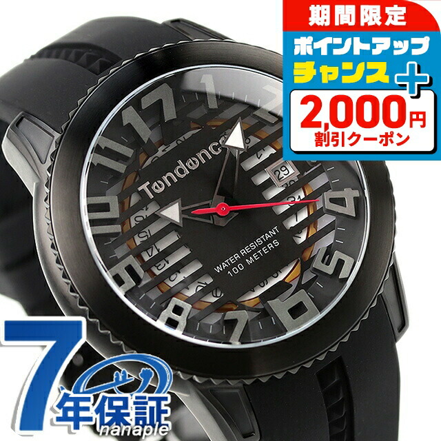 楽天市場】＼2000円割引クーポン＆全品5倍で最大50倍☆5/15限定