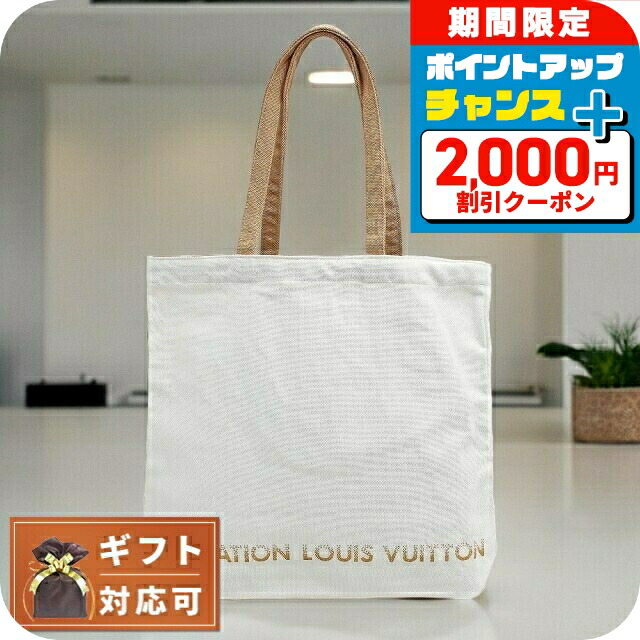 楽天市場】＼2000円OFF／ LOUIS VUITTON ルイヴィトン美術館