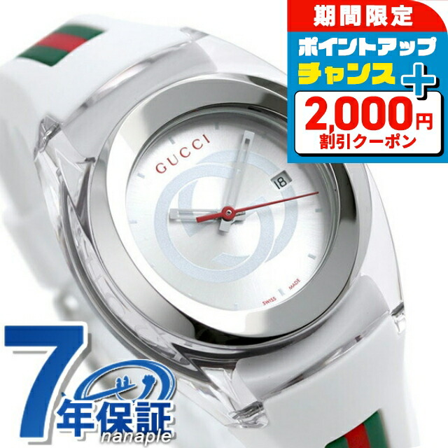 楽天市場】＼2000円割引クーポン＆さらに+9倍／ グッチ 時計
