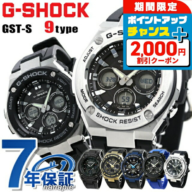 楽天市場】＼2000円割引クーポン＆全品5倍で最大49倍☆5/25限定