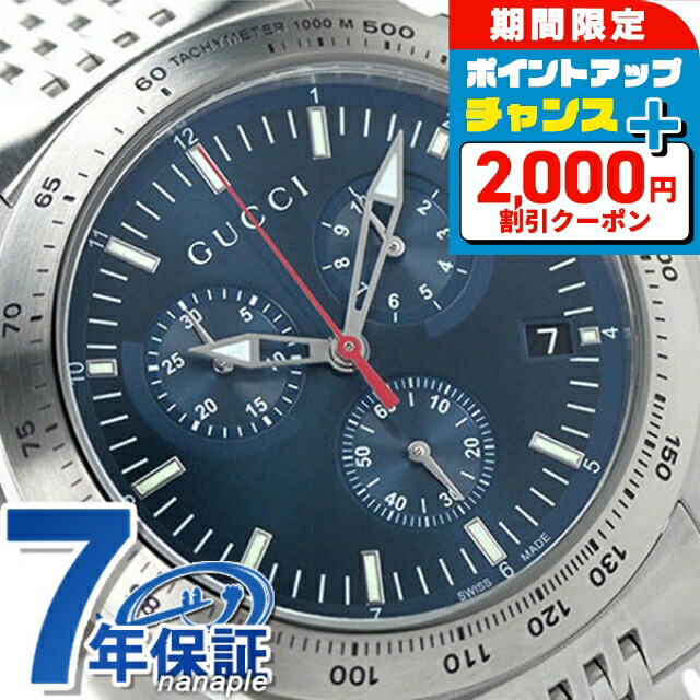 楽天市場】＼2000円割引クーポン＆全品5倍で最大50倍☆5/15限定