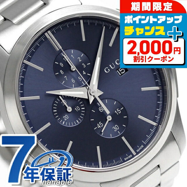 楽天市場】＼2000円割引クーポン＆さらに+9倍／ グッチ 時計