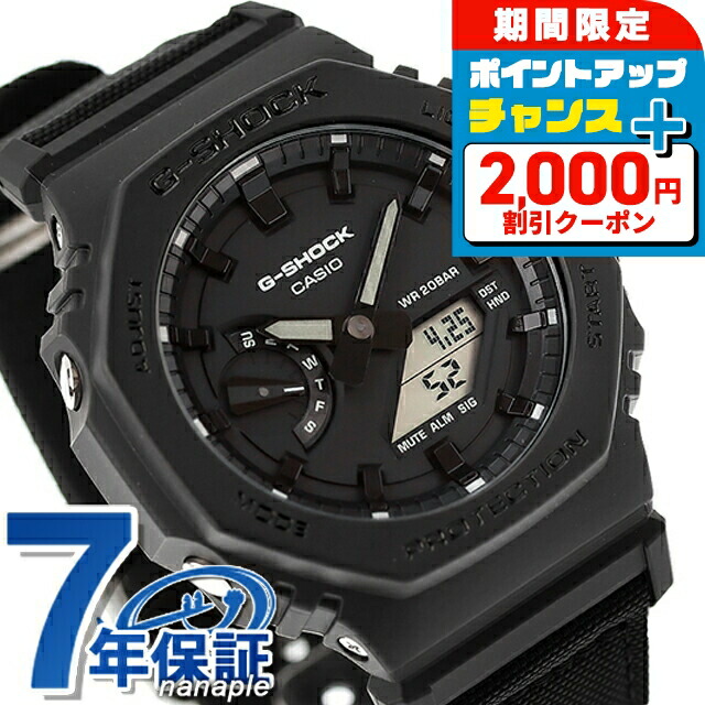 楽天市場】＼2000円OFFクーポン＆さらに+9倍☆27日2時迄／ g