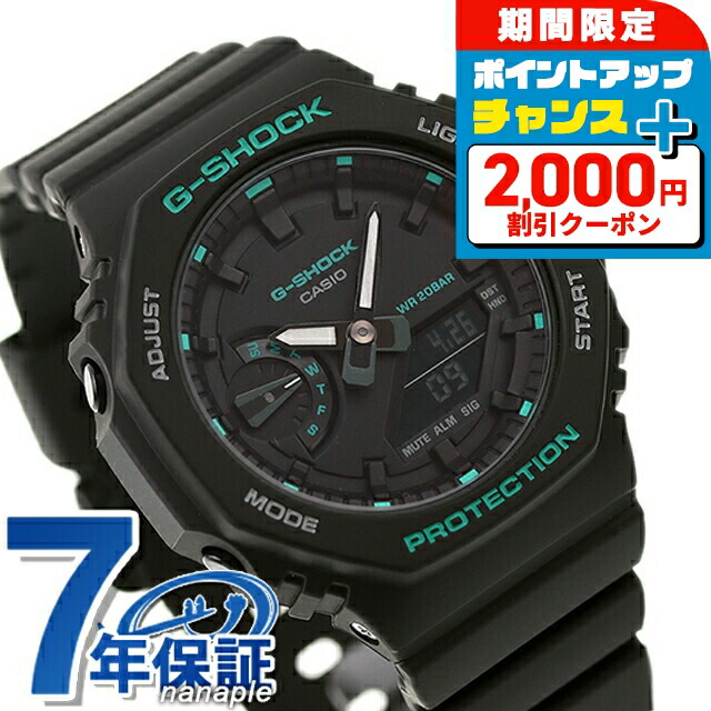 楽天市場】＼2000円OFFクーポン＆さらに+9倍☆27日2時迄／ g