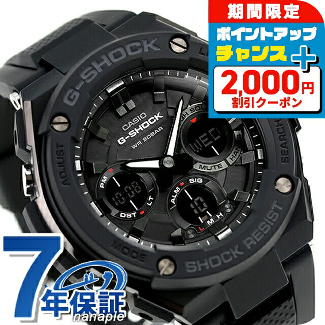 GSTS110D-1A | Silver G-STEEL Men's Watch G-SHOCK | CASIO