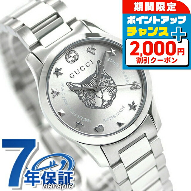 楽天市場】＼2000円OFFクーポン＆さらに+9倍☆27日2時迄