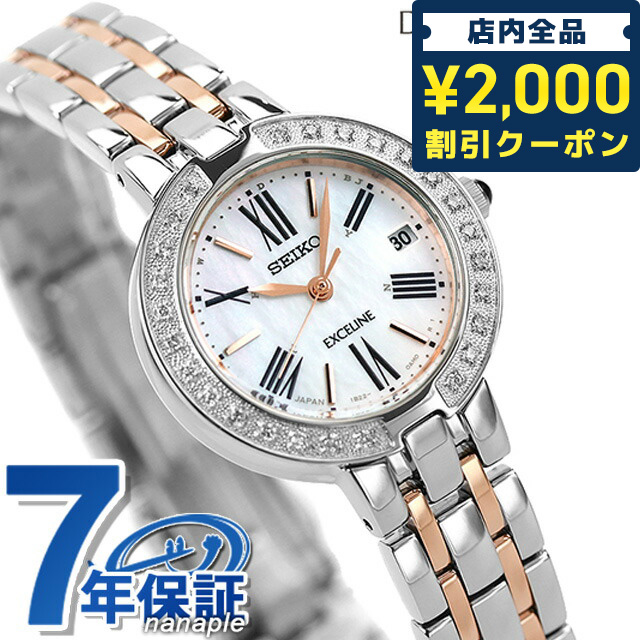 楽天市場】＼2000円OFFクーポン☆11日02時まで！さらに+9倍／ セイコー ドルチェ＆エクセリーヌ 電波ソーラー SWCW083 腕時計  ソーラー電波腕時計 ソーラー電波時計 ブランド レディース シルバー SEIKO DOLCE＆EXCELINE プレゼント ギフト : 腕時計のななぷれ