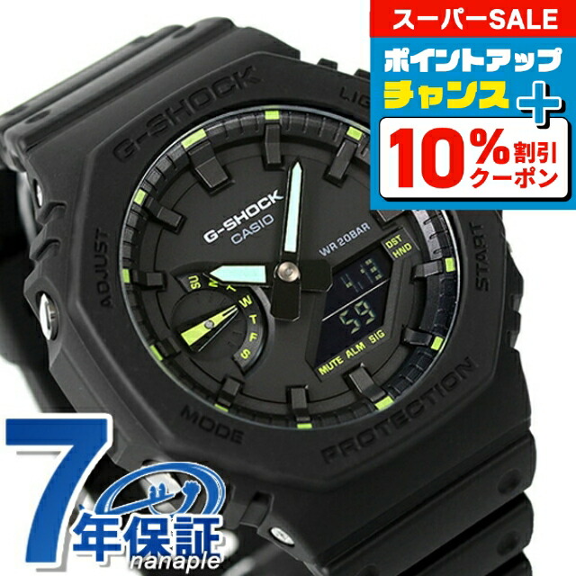 楽天市場】＼10%OFFクーポン＆さらに最大+9倍／ gショック ジーショック G-SHOCK クオーツ GA-2100-1A2 2100シリーズ  ワールドタイム オールブラック 黒 CASIO カシオ 腕時計 ブランド メンズ ギフト プレゼント 実用的 : 腕時計のななぷれ