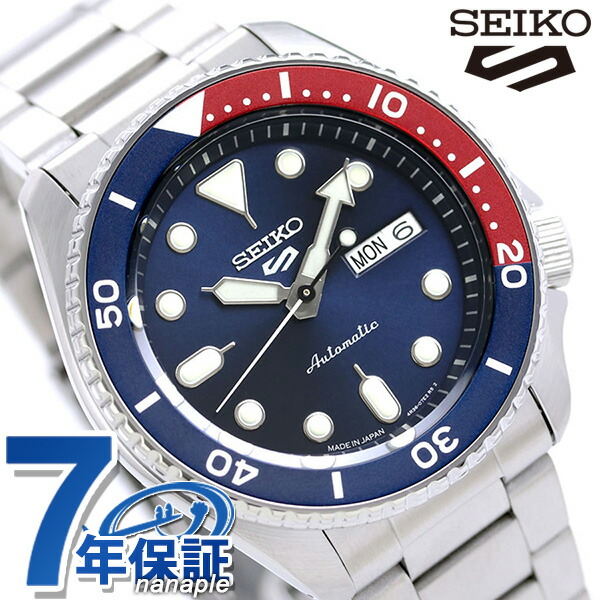 SEIKO - 新品未使用 セイコー 5スポーツ トリッシュ・ウナ SBSA033